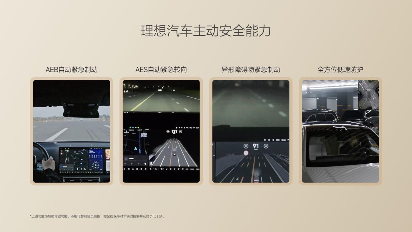 250729_太阳成集团tyc7111i8发布会_16比9_final.085.jpg 250729_太阳成集团tyc7111i8发布会_16比9_final.085.jpg
