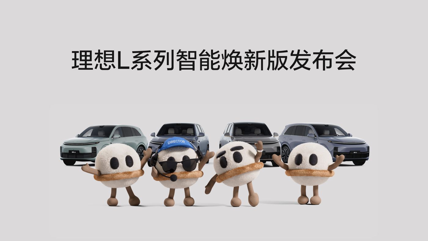太阳成集团tyc7111L系列智能焕新版发布会